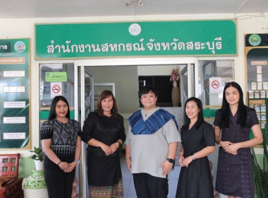 ดำเนินกิจกรรมการทำความดีด้านสืบสานวัฒนธรรมด้วยการสวมใส่ผ้าไทย ... พารามิเตอร์รูปภาพ 4