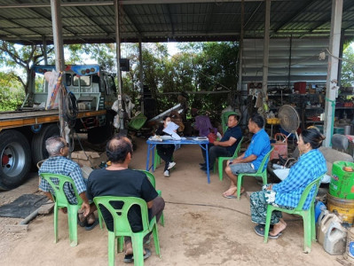 กลุ่มส่งเสริมสกกรณ์ 3 ... พารามิเตอร์รูปภาพ 1