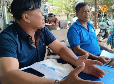 กลุ่มส่งเสริมสกกรณ์ 3 ... พารามิเตอร์รูปภาพ 6