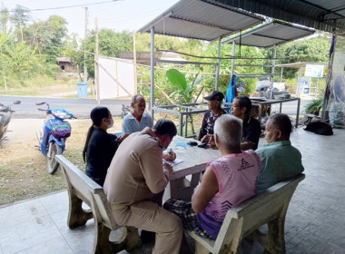 กลุ่มส่งเสริมสหกรณ์ 3 ... พารามิเตอร์รูปภาพ 2