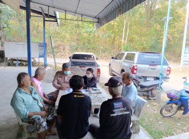 กลุ่มส่งเสริมสหกรณ์ 3 ... พารามิเตอร์รูปภาพ 3