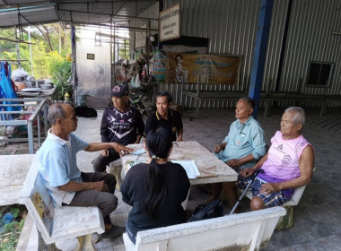 กลุ่มส่งเสริมสหกรณ์ 3 ... พารามิเตอร์รูปภาพ 4