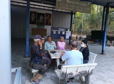 กลุ่มส่งเสริมสหกรณ์ 3 ... พารามิเตอร์รูปภาพ 5