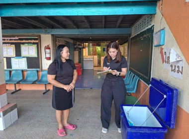 กลุ่มส่งเสริมและพัฒนาธุรกิจสหกรณ์ ... พารามิเตอร์รูปภาพ 2