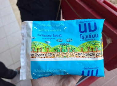 กลุ่มส่งเสริมและพัฒนาธุรกิจสหกรณ์ ... พารามิเตอร์รูปภาพ 5