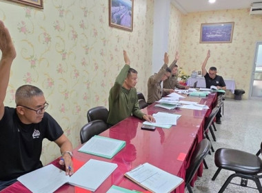 ร่วมประชุมคณะกรรมการดำเนินการครั้งที่13/2568 ชุดที่ 30 ... พารามิเตอร์รูปภาพ 1