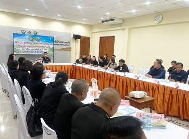 กลุ่มส่งเสริมสหกรณ์ 1 เข้าร่วมประชุมหัวหน้าส่วนราชการ ... พารามิเตอร์รูปภาพ 2