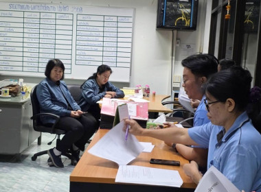 กลุ่มส่งเสริมสหกรณ์ 4 ... พารามิเตอร์รูปภาพ 5