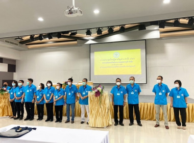 ร่วมประชุมใหญ่สามัญประจำปี 2565 ... พารามิเตอร์รูปภาพ 3