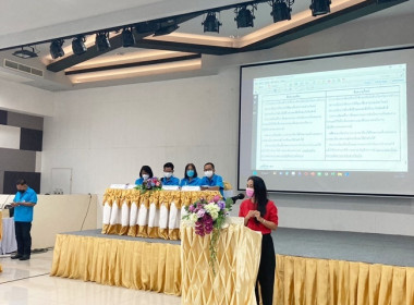 ร่วมประชุมใหญ่สามัญประจำปี 2565 ... พารามิเตอร์รูปภาพ 5
