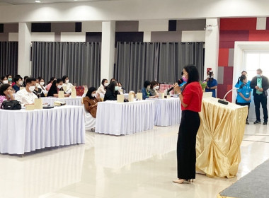 ร่วมประชุมใหญ่สามัญประจำปี 2565 ... พารามิเตอร์รูปภาพ 6