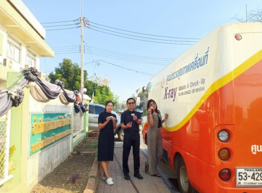 กิจกรรมตรวจสุขภาพประจำปี 2569 ... พารามิเตอร์รูปภาพ 18