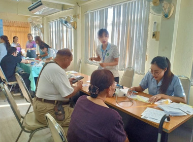 กิจกรรมตรวจสุขภาพประจำปี 2569 ... พารามิเตอร์รูปภาพ 5