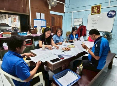 กลุ่มส่งเสริมสหกรณ์ 2 ... พารามิเตอร์รูปภาพ 3