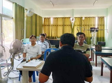 กลุ่มส่งเสริมสหกรณ์ 3 ... พารามิเตอร์รูปภาพ 3