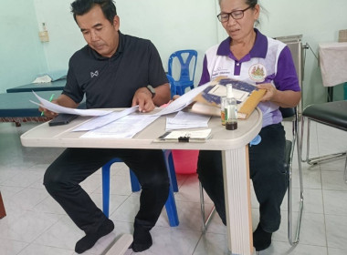 กลุ่มส่งเสริมสหกรณ์ 3 ... พารามิเตอร์รูปภาพ 2