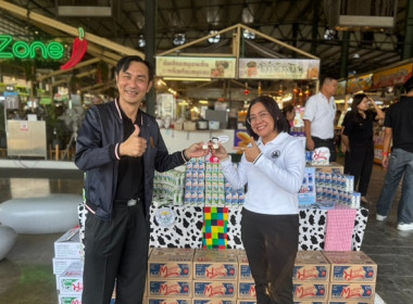 กลุ่มส่งเสริมและพัฒนาการบริหารการจัดการสหกรณ์ ... พารามิเตอร์รูปภาพ 1