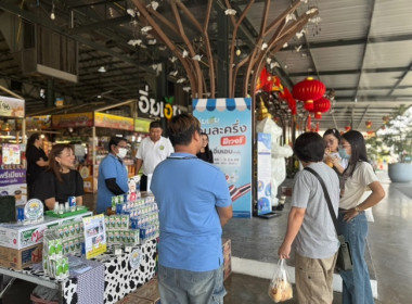 กลุ่มส่งเสริมและพัฒนาการบริหารการจัดการสหกรณ์ ... พารามิเตอร์รูปภาพ 2