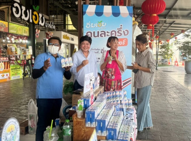 กลุ่มส่งเสริมและพัฒนาการบริหารการจัดการสหกรณ์ ... พารามิเตอร์รูปภาพ 5