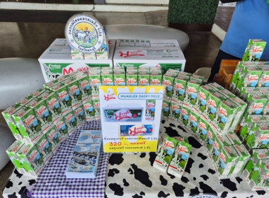 กลุ่มส่งเสริมและพัฒนาการบริหารการจัดการสหกรณ์ ... พารามิเตอร์รูปภาพ 6