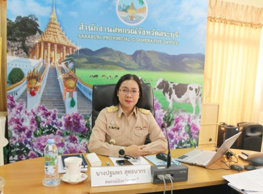 การประชุมข้าราชการ ลูกจ้างประจำ และพนักงานราชการ ... พารามิเตอร์รูปภาพ 2