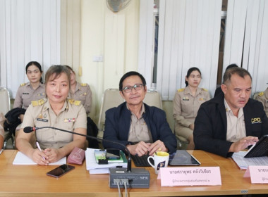 การประชุมข้าราชการ ลูกจ้างประจำ และพนักงานราชการ ... พารามิเตอร์รูปภาพ 13