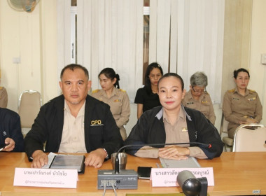 การประชุมข้าราชการ ลูกจ้างประจำ และพนักงานราชการ ... พารามิเตอร์รูปภาพ 14