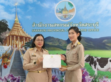 การประชุมข้าราชการ ลูกจ้างประจำ และพนักงานราชการ ... พารามิเตอร์รูปภาพ 20