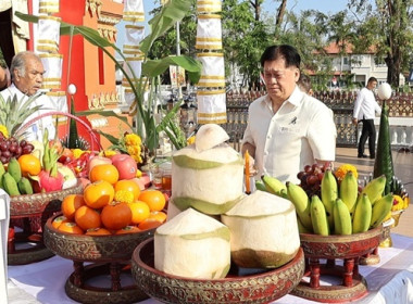 ร่วมพิธีบวงสรวงศาลหลักเมือง ในพิธีเปิดงาน ... พารามิเตอร์รูปภาพ 1