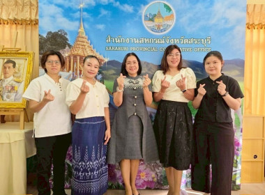 กลุ่มตรวจการสหกรณ์ ... พารามิเตอร์รูปภาพ 1