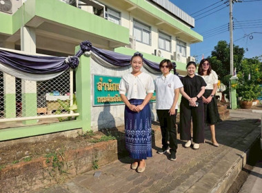 กลุ่มตรวจการสหกรณ์ ... พารามิเตอร์รูปภาพ 4