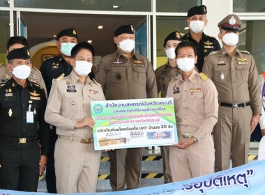 ร่วมพิธีเปิดศูนย์ปฏิบัติการป้องกันและลดอุบัติเหตุทางถนนช่วงเทศกาลปีใหม่ พ.ศ.2566 จังหวัดสระบุรี ... พารามิเตอร์รูปภาพ 3