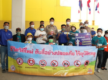 ร่วมพิธีเปิดศูนย์ปฏิบัติการป้องกันและลดอุบัติเหตุทางถนนช่วงเทศกาลปีใหม่ พ.ศ.2566 จังหวัดสระบุรี ... พารามิเตอร์รูปภาพ 5