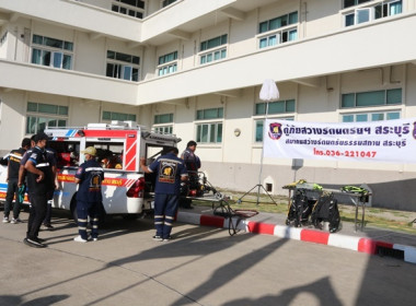 ร่วมพิธีเปิดศูนย์ปฏิบัติการป้องกันและลดอุบัติเหตุทางถนนช่วงเทศกาลปีใหม่ พ.ศ.2566 จังหวัดสระบุรี ... พารามิเตอร์รูปภาพ 9