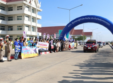 ร่วมพิธีเปิดศูนย์ปฏิบัติการป้องกันและลดอุบัติเหตุทางถนนช่วงเทศกาลปีใหม่ พ.ศ.2566 จังหวัดสระบุรี ... พารามิเตอร์รูปภาพ 17
