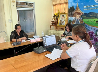 ร่วมรับฟังประชุมชี้แจงแนวทางการปฏิบัติในการรับจดทะเบียนข้อบังคับ กรณีศาลปกครองสูงสุดมีคำพิพากษาเพิกถอนระเบียบนายทะเบียนสหกรณ์ ว่าด้วยการกำหนดข้อบังคับเกี่ยวกับการพ้นตำแหน่งของผู้จัดการสหกรณ์ พ.ศ. 2565 ผ่านระบบ Zoom Meeting ... พารามิเตอร์รูปภาพ 1