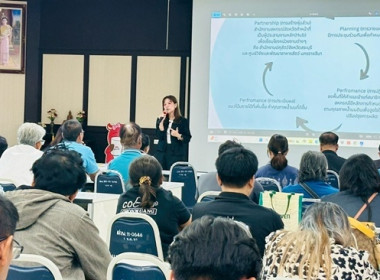 โครงการบริหารจัดการอาหารสัตว์ตลอดห่วงโซ่หลักสูตร ... พารามิเตอร์รูปภาพ 1