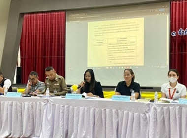 กลุ่มส่งเสริมสหกรณ์ 1 ร่วมประชุมใหญ่สามัญประจำปี 2568 ... พารามิเตอร์รูปภาพ 1