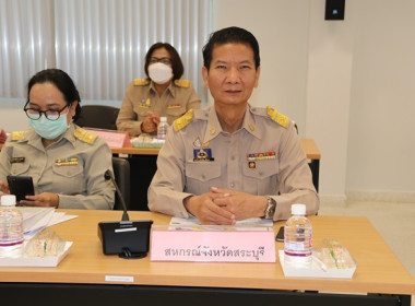 ร่วมประชุมคณะกรมการจังหวัด หัวหน้าส่วนราชการ ... พารามิเตอร์รูปภาพ 3