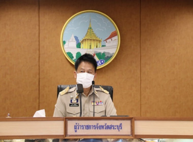ร่วมประชุมคณะกรมการจังหวัด หัวหน้าส่วนราชการ ... พารามิเตอร์รูปภาพ 6