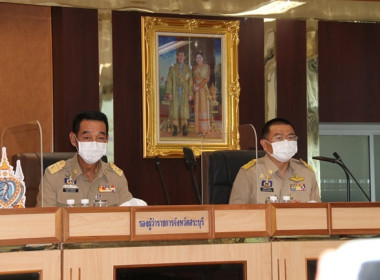 ร่วมประชุมคณะกรมการจังหวัด หัวหน้าส่วนราชการ ... พารามิเตอร์รูปภาพ 8