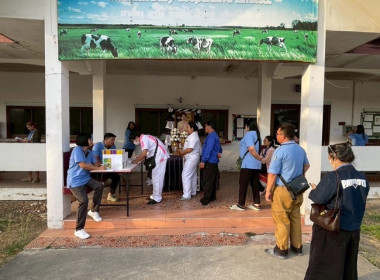 ร่วมประชุมใหญ่สามัญประจำปี 2568 ... พารามิเตอร์รูปภาพ 1