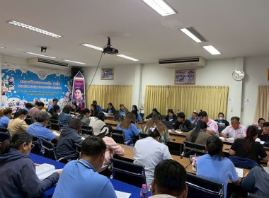 ร่วมประชุมใหญ่สามัญประจำปี 2568 ... พารามิเตอร์รูปภาพ 3