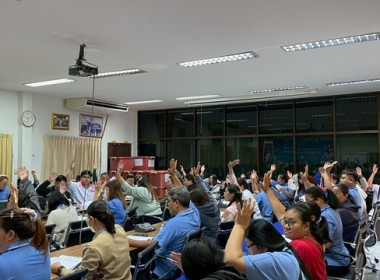 ร่วมประชุมใหญ่สามัญประจำปี 2568 ... พารามิเตอร์รูปภาพ 4