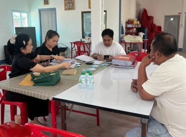 กลุ่มส่งเสริมสหกรณ์ 1 เข้าติดตามรายงาน ... พารามิเตอร์รูปภาพ 1