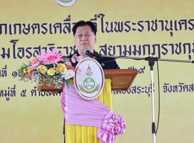 ร่วมโครงการคลินิกเกษตรเคลื่อนที่ในพระราชานุเคราะห์ ... พารามิเตอร์รูปภาพ 2