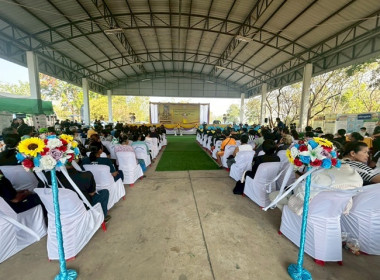 ร่วมโครงการคลินิกเกษตรเคลื่อนที่ในพระราชานุเคราะห์ ... พารามิเตอร์รูปภาพ 3