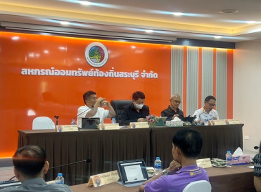 กลุ่มส่งเสริมสหกรณ์ 1 ... พารามิเตอร์รูปภาพ 1