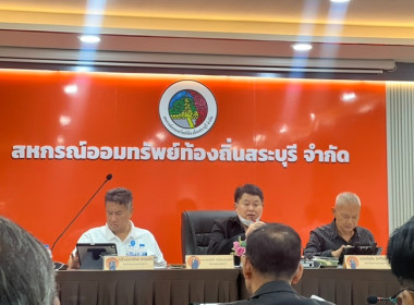 กลุ่มส่งเสริมสหกรณ์ 1 ... พารามิเตอร์รูปภาพ 5