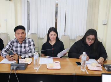 ประชุมเตรียมความพร้อมในการจัดงานวันสหกรณ์แห่งชาติประจำปี ... พารามิเตอร์รูปภาพ 7
